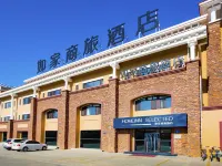 如家商旅酒店（興城海濱浴場店） 鄰近渤海船舶職業學院的酒店