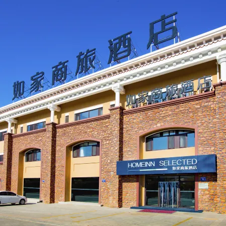 Homeinn Selected Hotel (Xingcheng Seaside Bathing Beach)
