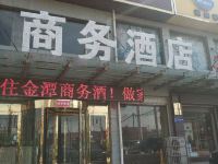 汝州金潭商务酒店