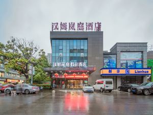Hanmu Lanting Holiday Hotel (Nantong Xinghu 101)