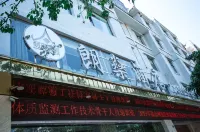 Langshen Hotel (Xichang Torch Square Haihe Sky Street)
