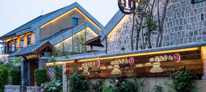 Floral&nbsp;Lux&nbsp;Hotel·tifu Hotel(Dongyi Town, wanpingkou, Rizhao) Hôtels à&nbsp;: Rizhao