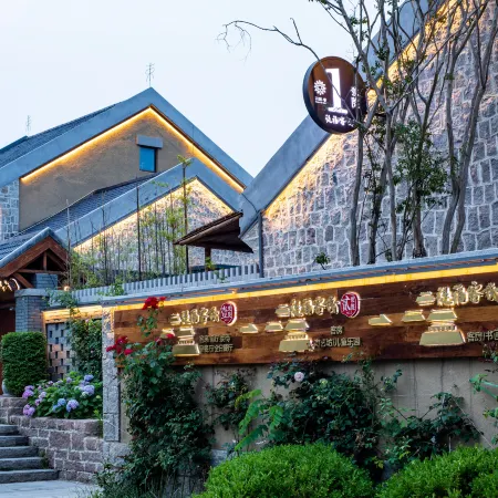Floral Lux Hotel·tifu Hotel(Dongyi Town, wanpingkou, Rizhao)