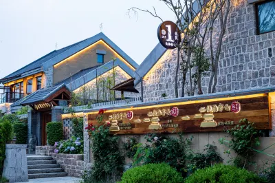 花築奢·禔福客棧（日照萬平口東夷小鎮店） 萬平口風景區/東夷小鎮地區住宿飯店