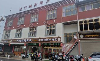 Deqin Shenchuan Pilgrimage Hotel - Housity