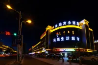 Haorong Business Hotel (Ejinaqi Museum) Hotels near Hei Cheng-Ruoshui River Populus Euphratica Scenic Spot