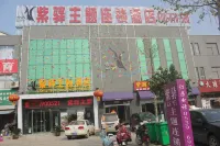 Ziyi Theme Chain Hotel (Linyi University Town Coach Station) Hotels near Linyi University