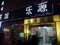 丽水乐源宾馆 - 酒店外部