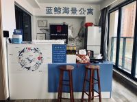 惠东双月湾万科蓝鲸海景度假公寓 - 公共区域