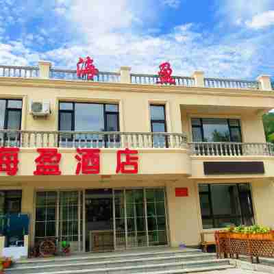 東港海盈飯店 Hotel Exterior