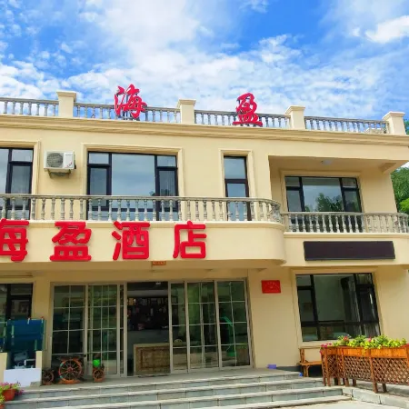 Haiying Hotel, Zhangdao,