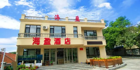 Haiying Hotel, Zhangdao, Отели рядом с достопримечательностью «Dalu Island»
