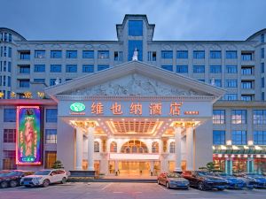 Vienna Hotel (Shenzhen Guanlan Guanhuyuan)