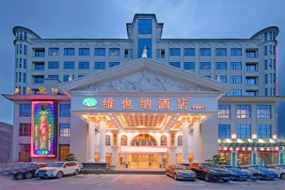 Vienna Hotel (Shenzhen Guanlan Guanhuyuan) Hotels near Wanzhong Department Store (Xinrijia Branch)