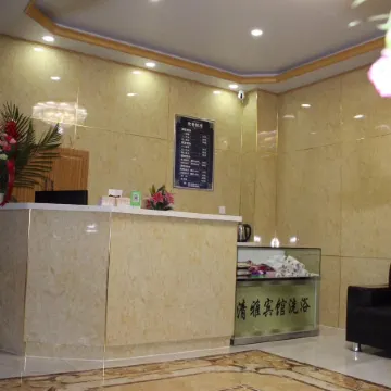 Linxi Qingya Bathing Hotel