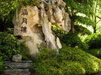 九华山涵月楼酒店 - 其他