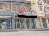 OYO鹤壁西雅图假日酒店 - 酒店外部