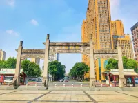 Jasmine Bloom INN Chain Hotel (Yichang Wanda) - Esports