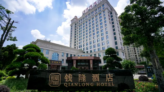 Qianlong Hotel