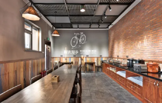 Nostalgia Hotel（Beijing Prince Gong’s Mansion） Отели рядом с достопримечательностью «Nine Dragon Screen»