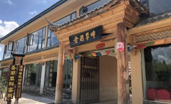 Shenghu Caopan Inn