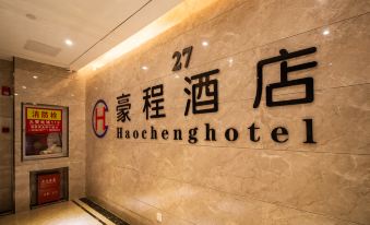 Haocheng Hotel