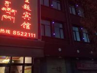 共和宁隆主题宾馆 - 酒店外部