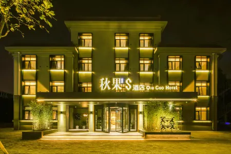 TRUE GO S Hotel (Beijing New International Exhibition Center Capital Airport)