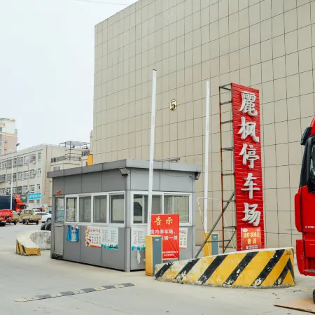 Lavande Hotel (Sihong Yingbin Avenue)