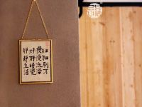 贵阳三只小猪都市民宿 - 初见房