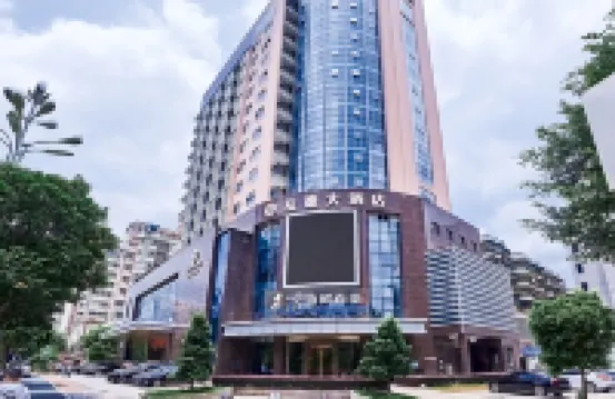 Youde Hotel Hotels near Dapingshan Mountain
