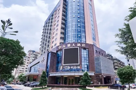 Youde Hotel