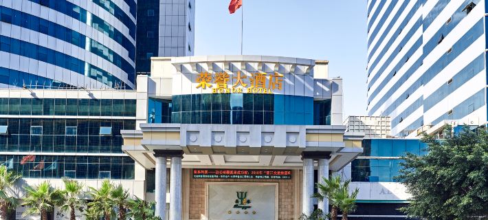 Honor Hotel Ξενοδοχεία στην πόλη Τζιντζιάνγκ