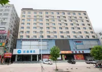 HanTing Hotel (Dengzhou Zhongjing Road) Hotels near Hanhaoniao Botanical Garden