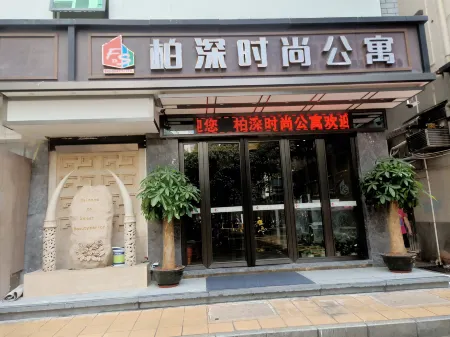 Baishen Fashion Apartment