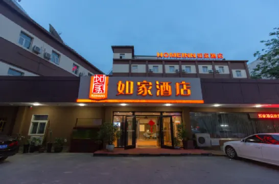 如家飯店（瀋陽中街德增加油站店） 大东区附近的飯店