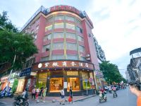 漳州紫微商务酒店