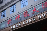 Shenlong Hotel Hotels near Xinhua Ancient City