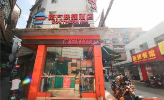 Nanfang Express Hotel (Nanning Jiangnan Branch)