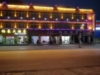 Lancang Bohao Hotel - شرفة