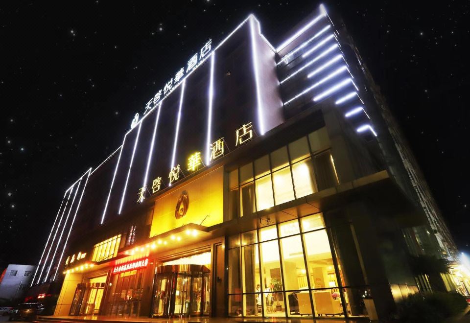 이노베이트 이에화 호텔