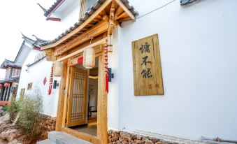 Yongbuneng Boutique Inn