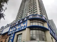 Lanmiao Vedio Theme Hotel