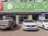 Hi Inn (Jilin Wanda Plaza) Các khách sạn gần Hadawan Station