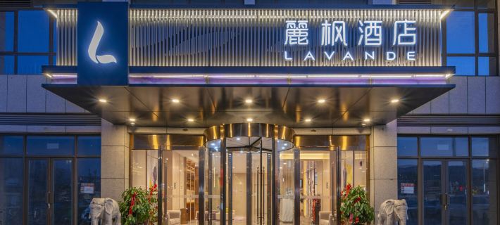 Lavande Hotel (Heze Daxue Road Branch) Hotel a Heze