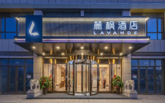 Lavande Hotel (Heze Daxue Road JiaHeli Branch)