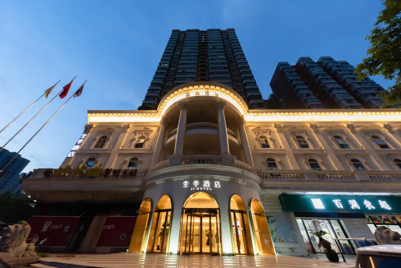 JI Hotel (Shanghai Jiangning Road Subway Station)