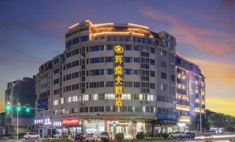 Huihuang Hostel