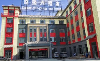 Suitetrails - Xinhe Mingyuan Hotel