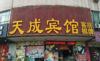 Guangzhou Tiancheng Hotel
